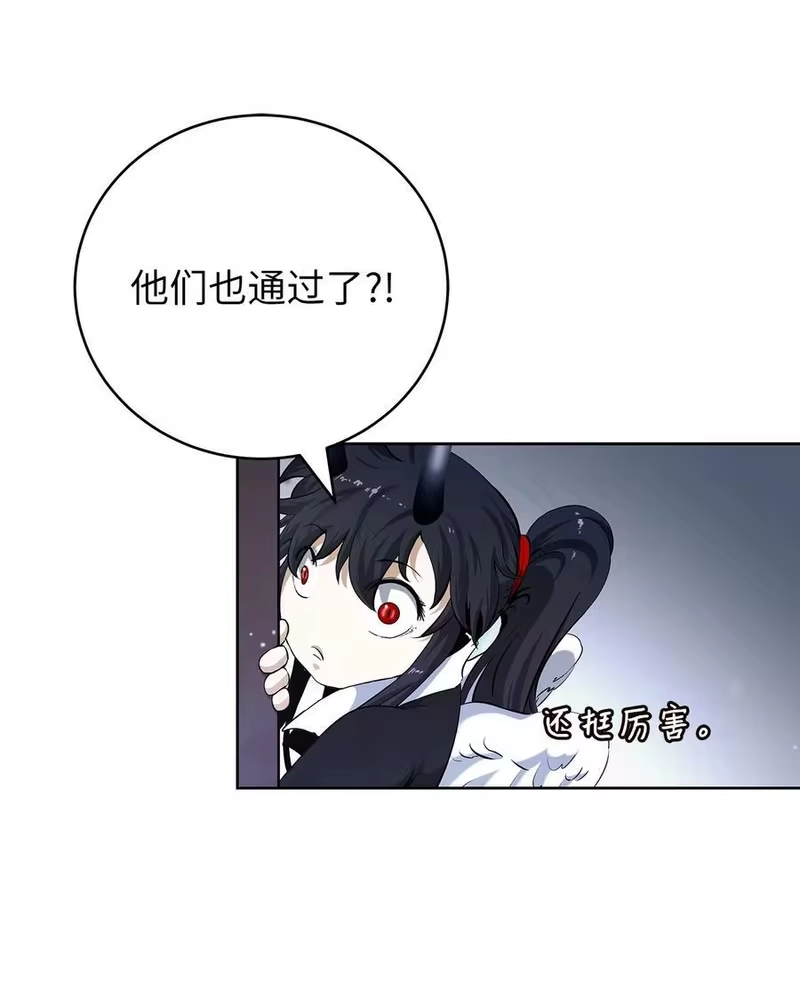 浪仙奇幻谈_h 143 严刑拷打 第30页