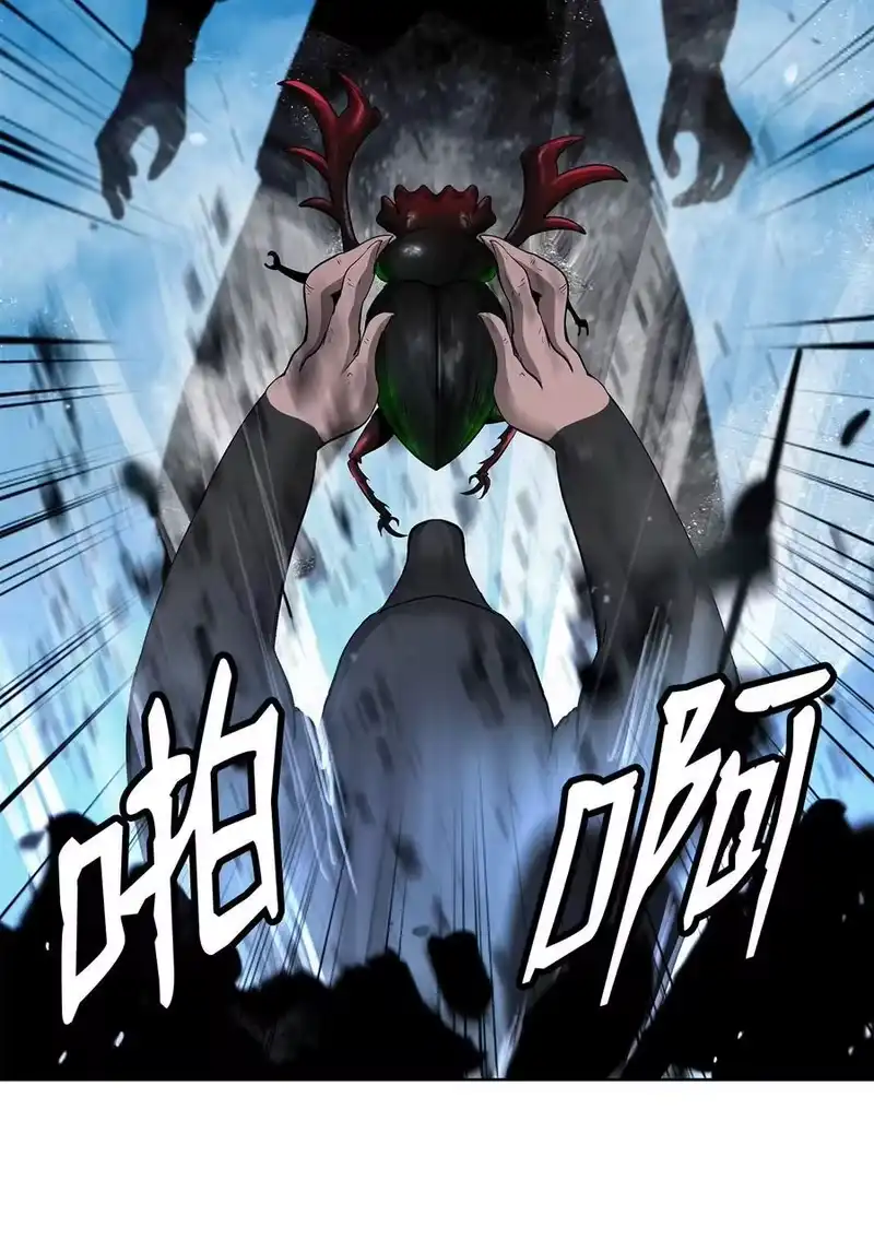 浪仙奇幻谈_h 143 严刑拷打 第48页