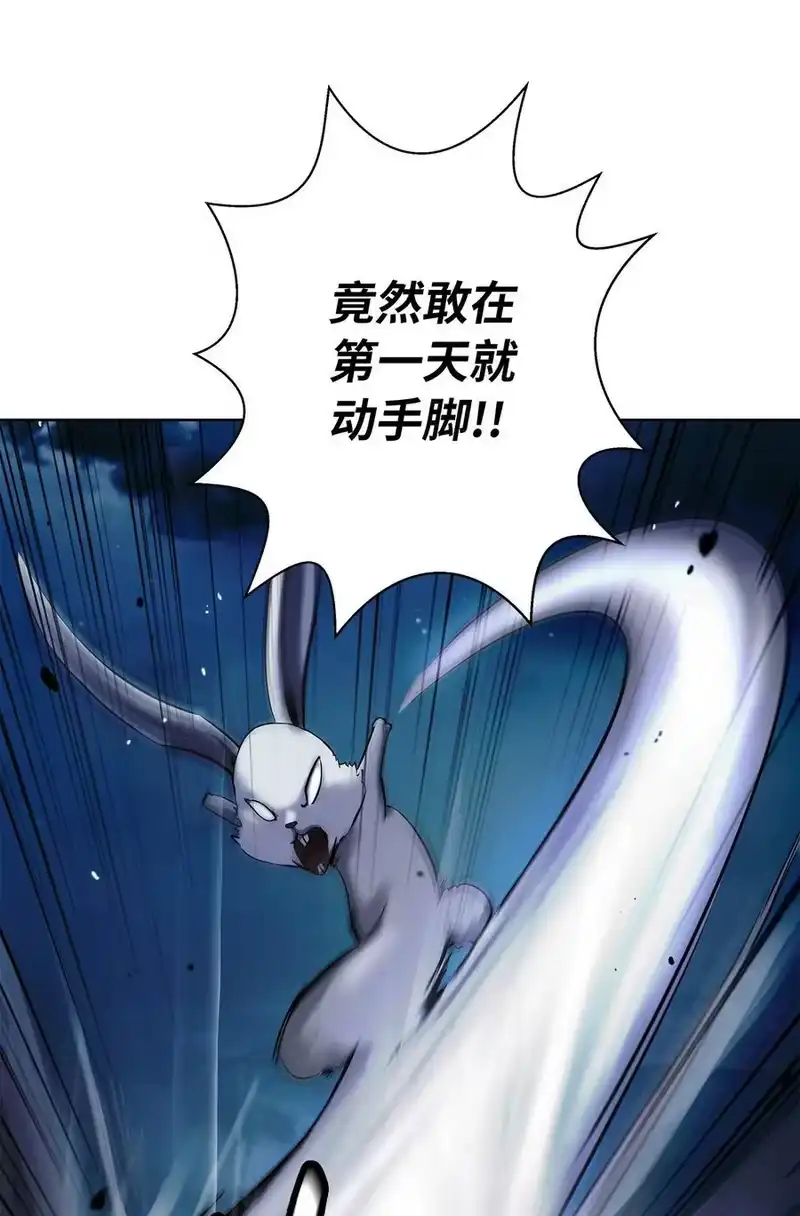 浪仙奇幻谈_h 143 严刑拷打 第52页