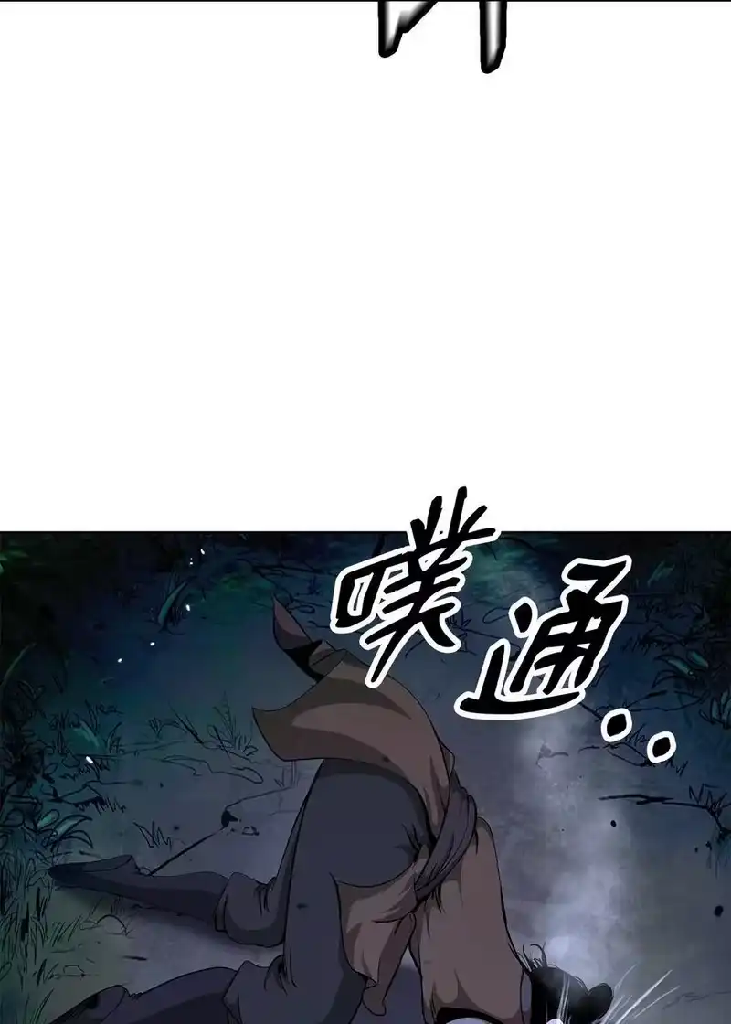 浪仙奇幻谈_h 143 严刑拷打 第54页