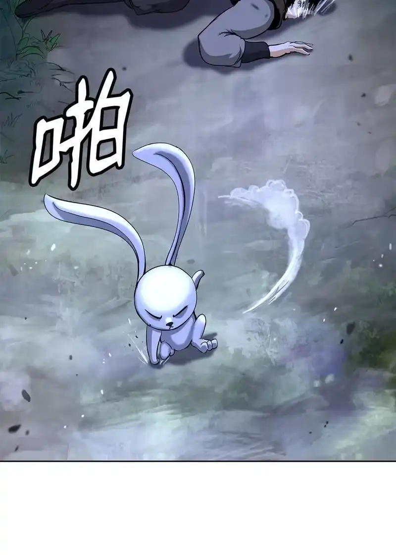 浪仙奇幻谈_h 143 严刑拷打 第55页