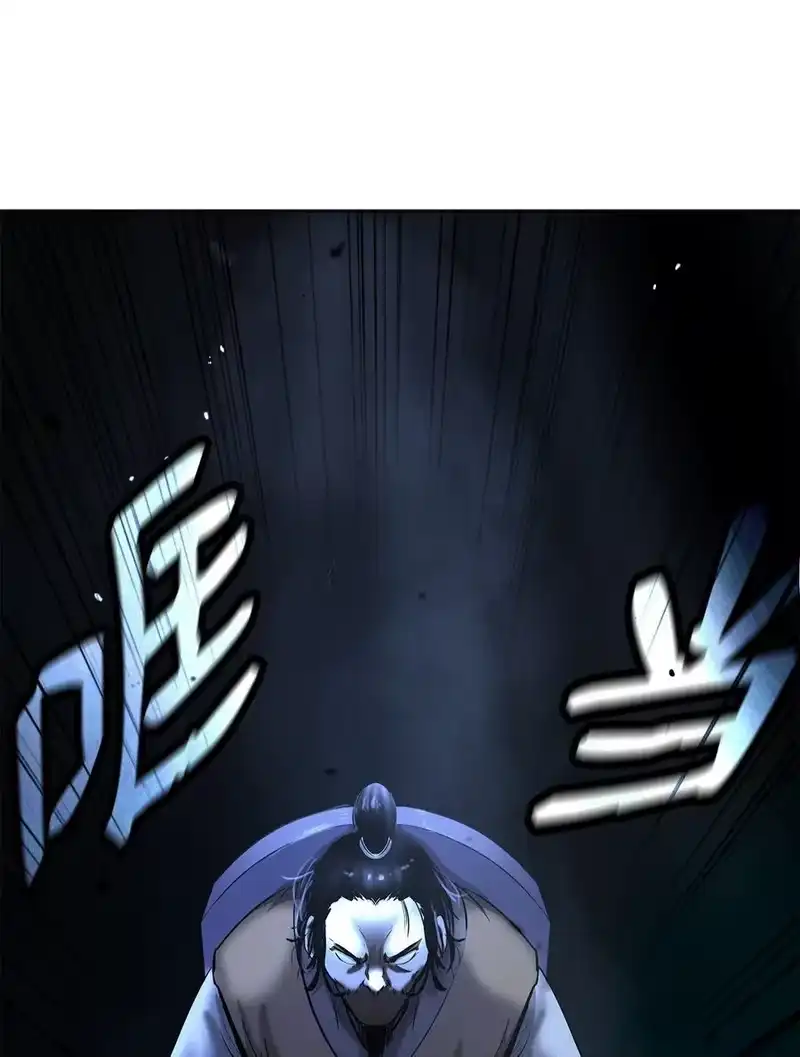 浪仙奇幻谈_h 143 严刑拷打 第58页