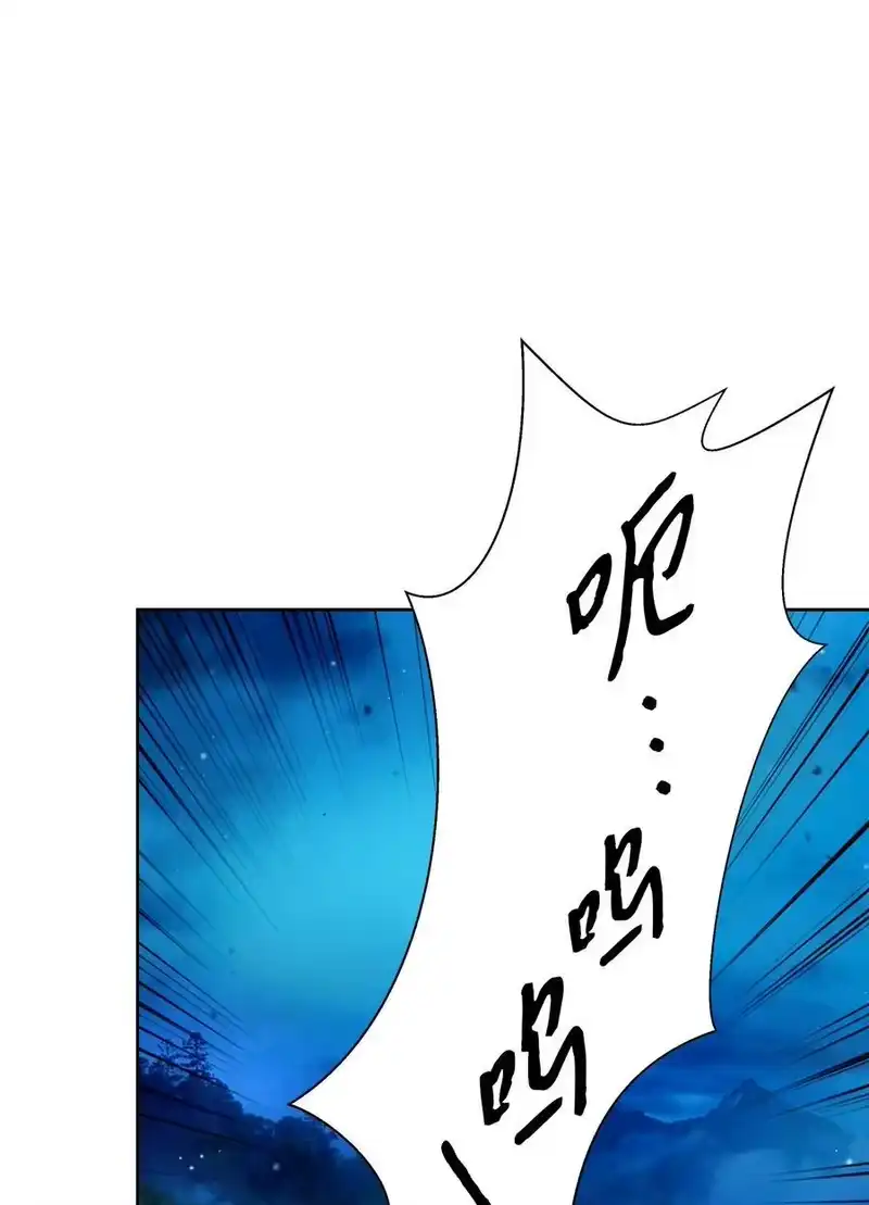 浪仙奇幻谈_h 143 严刑拷打 第80页