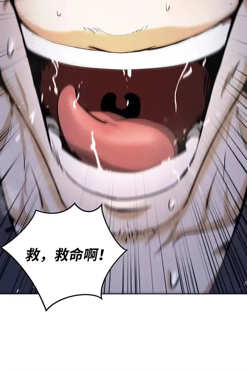 浪仙奇幻谈_h 143 严刑拷打 第91页