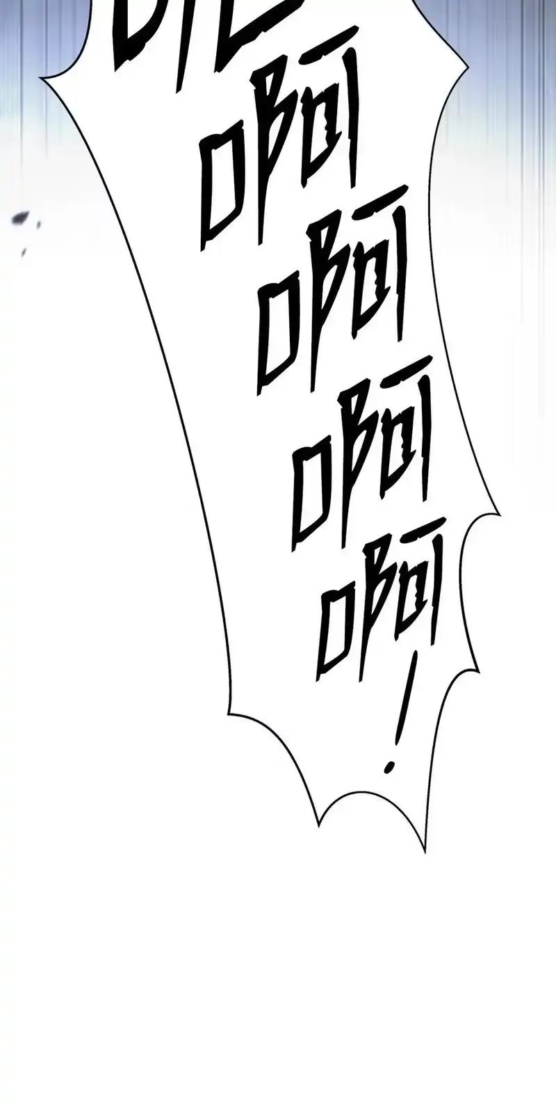浪仙奇幻谈_h 143 严刑拷打 第95页
