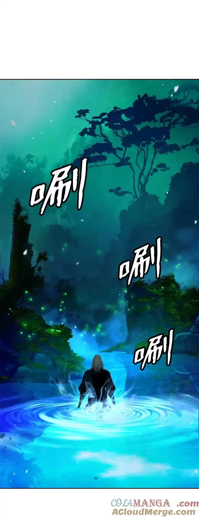 浪仙奇幻谈_h 143 严刑拷打 第97页