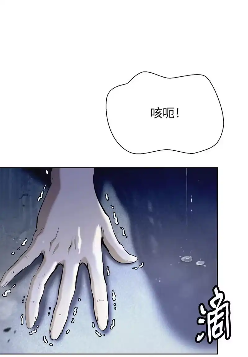 浪仙奇幻谈_h 144 七情六欲 第32页