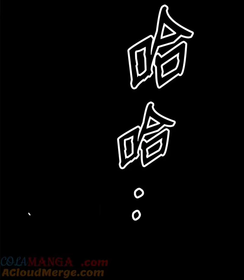 浪仙奇幻谈_h 144 七情六欲 第45页
