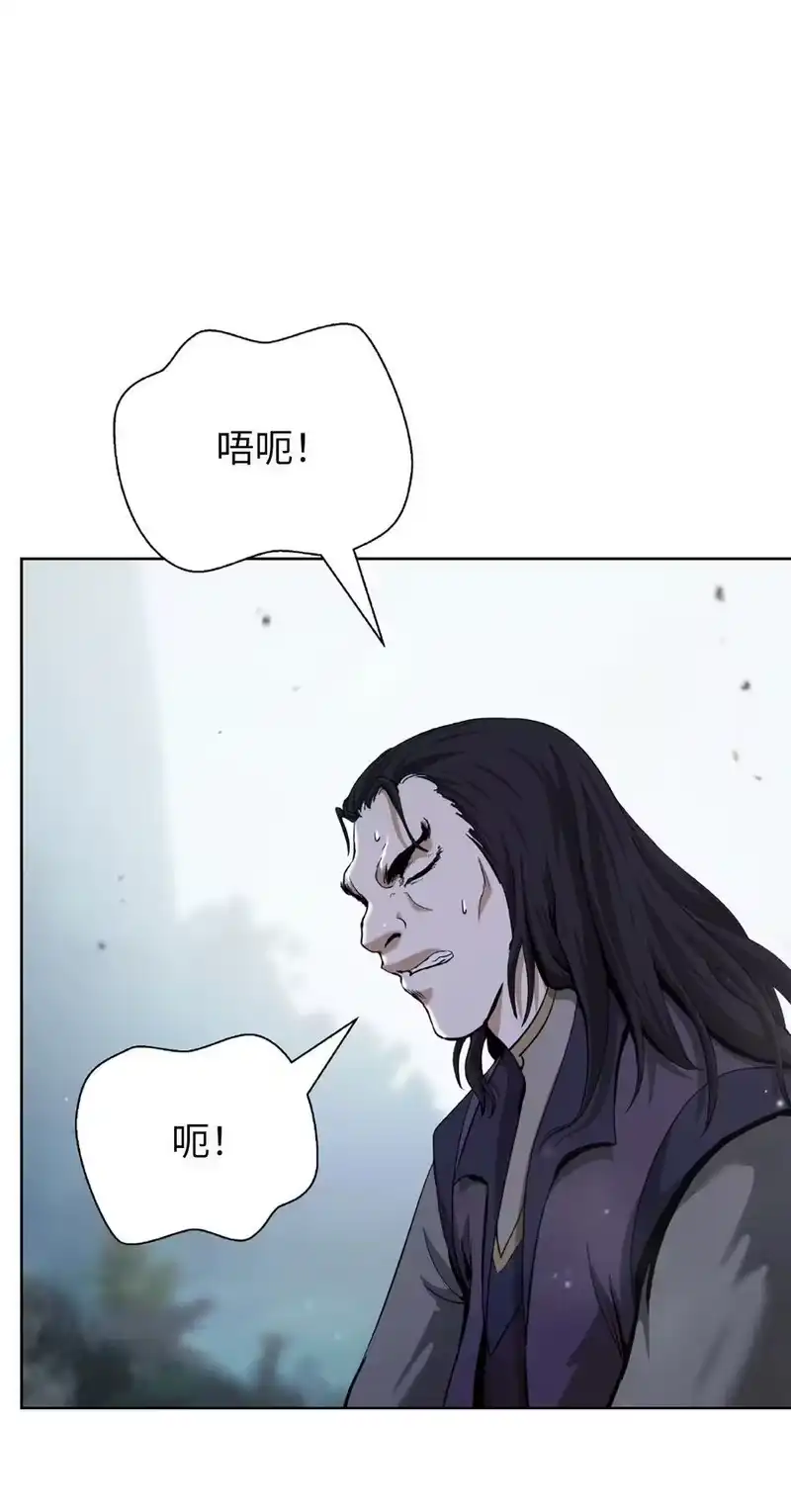 浪仙奇幻谈_h 144 七情六欲 第47页