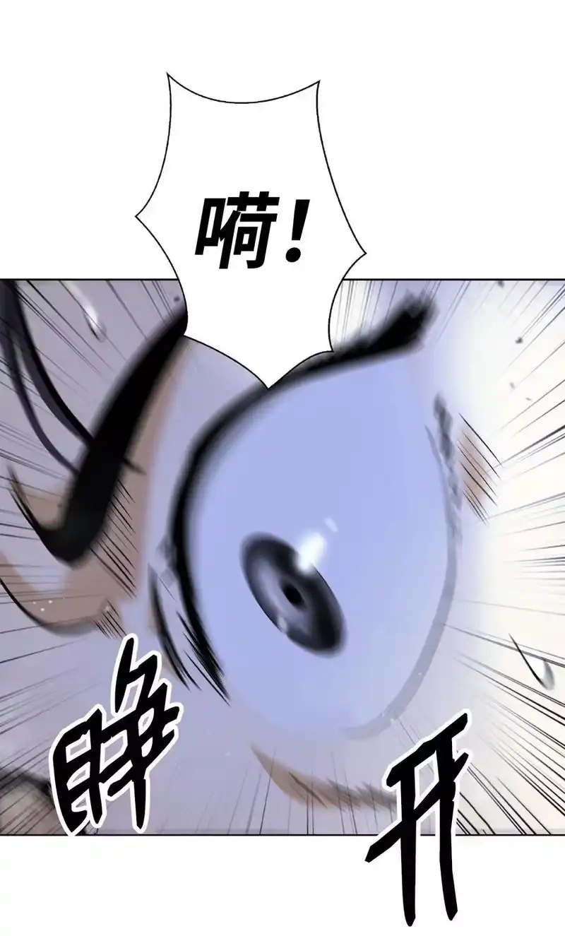 浪仙奇幻谈_h 144 七情六欲 第48页