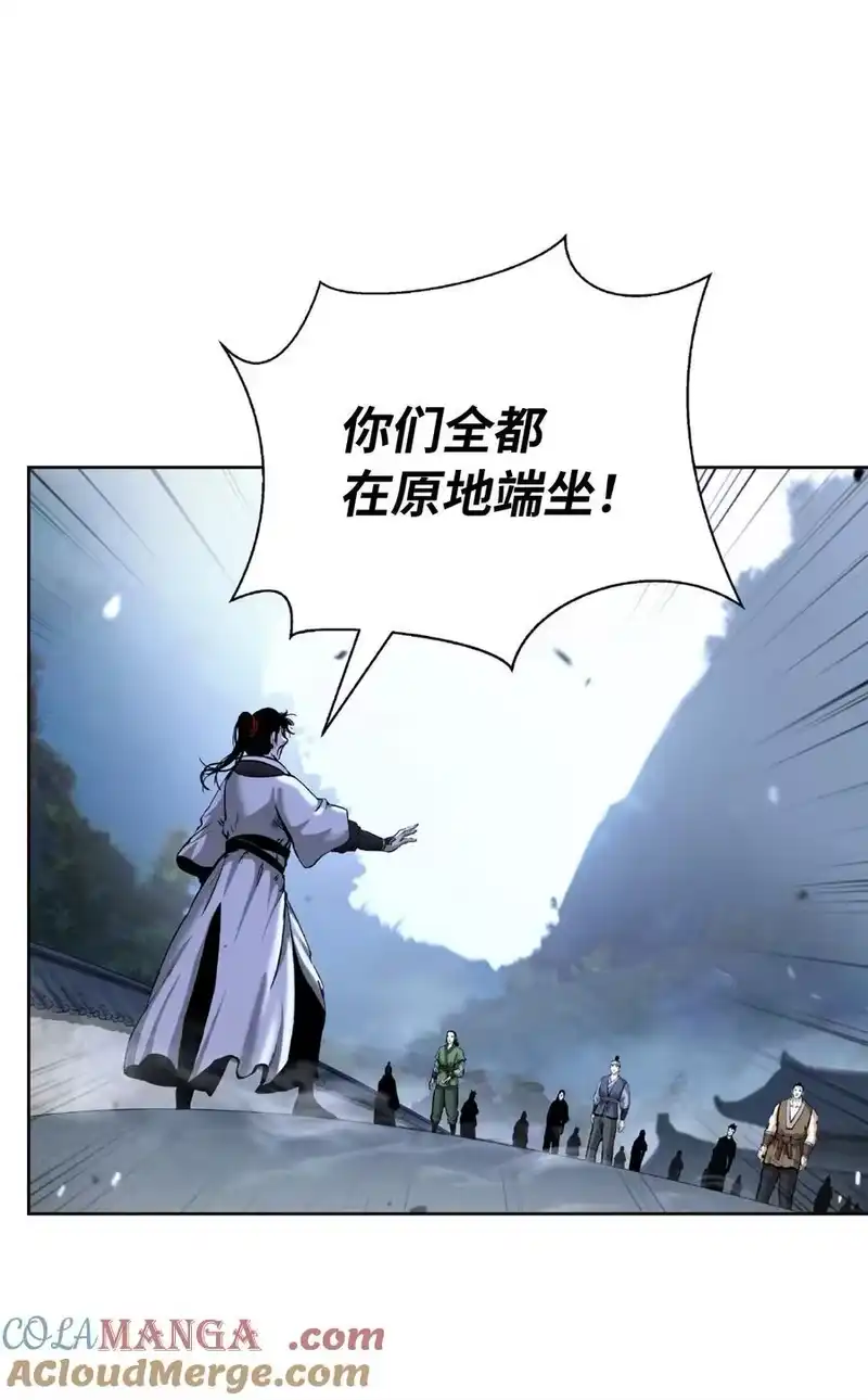 浪仙奇幻谈_h 144 七情六欲 第5页