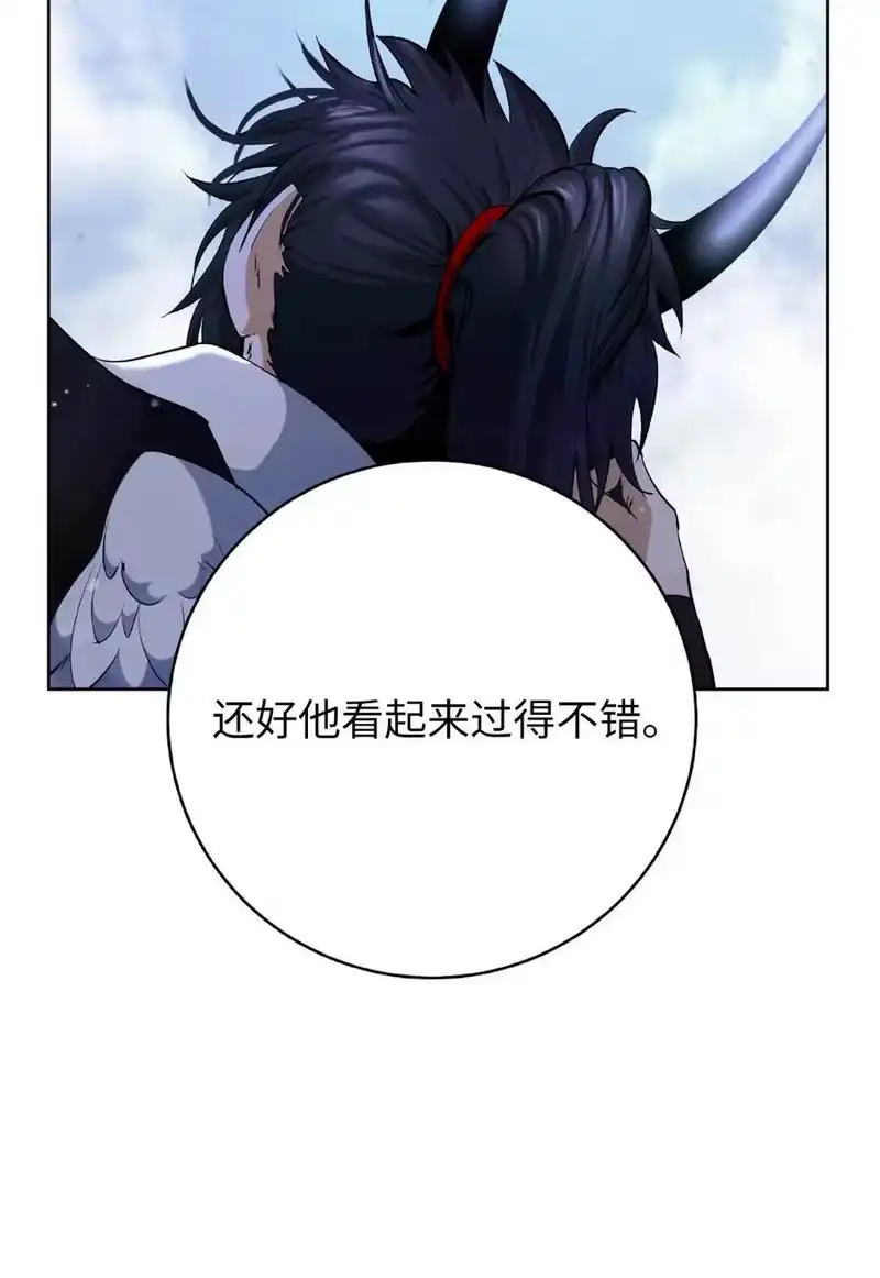 浪仙奇幻谈_h 144 七情六欲 第66页