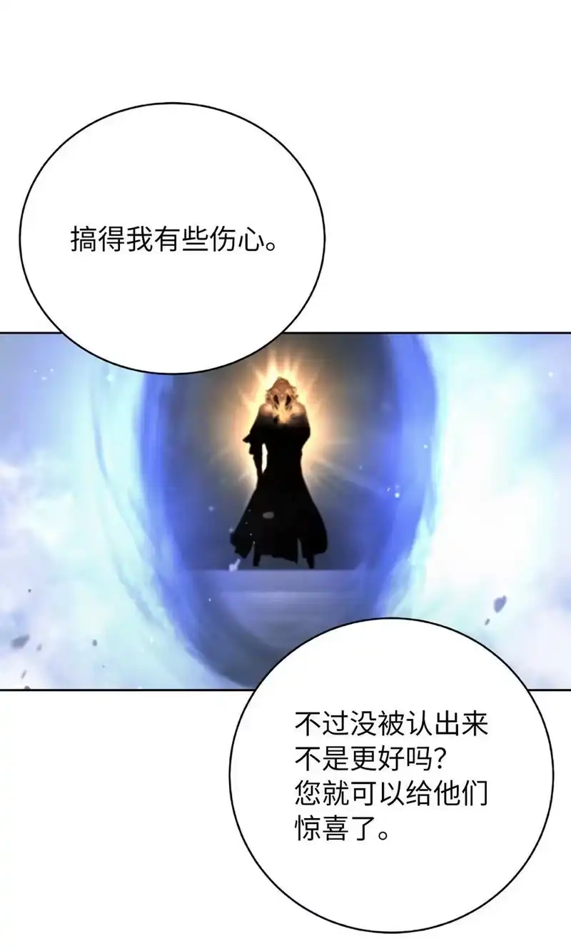 浪仙奇幻谈_h 144 七情六欲 第72页