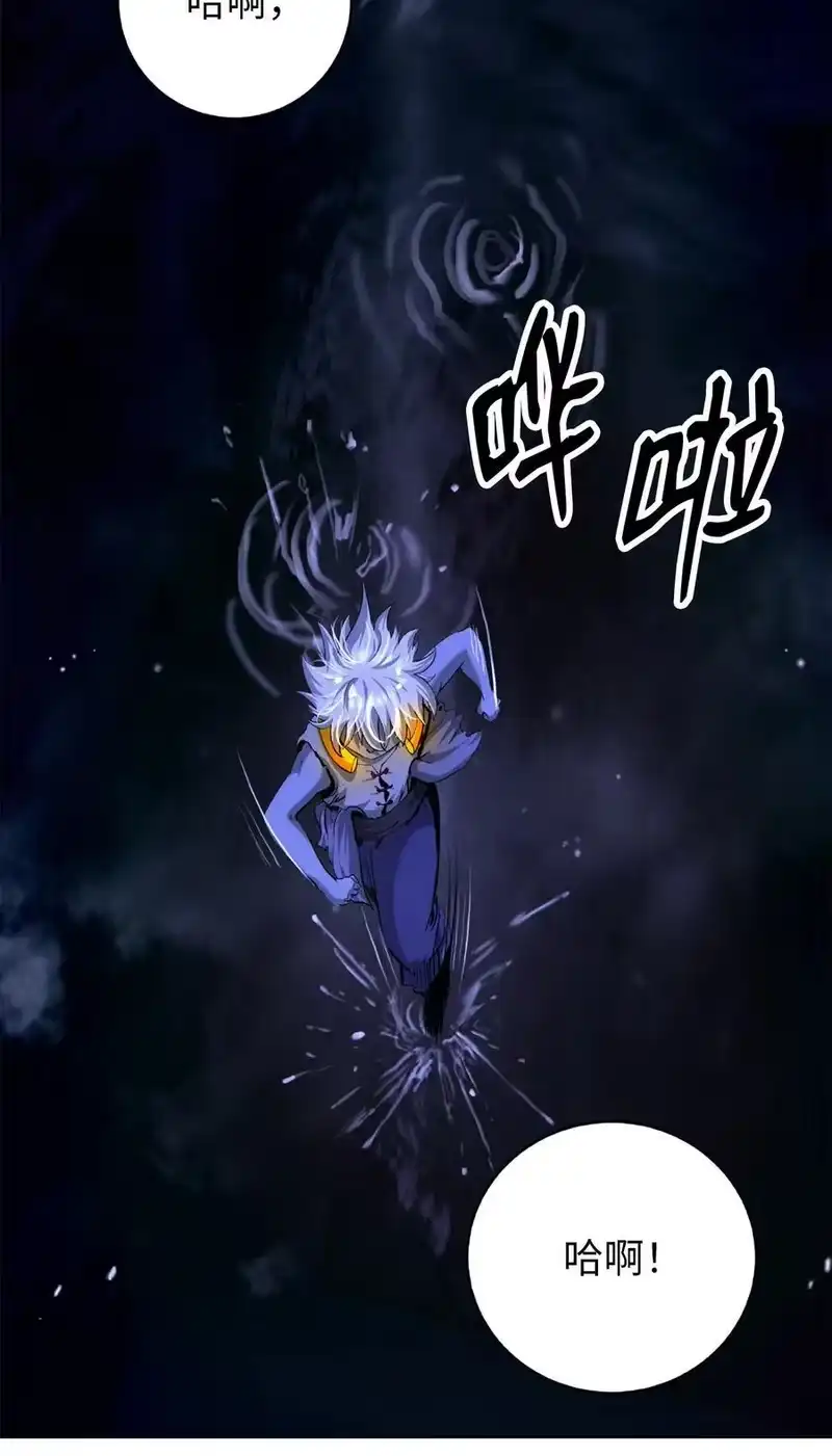 浪仙奇幻谈_h 144 七情六欲 第80页