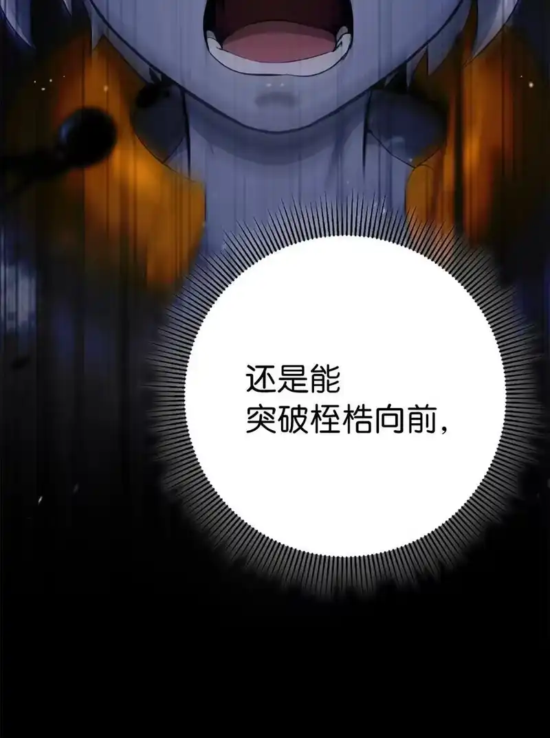浪仙奇幻谈_h 144 七情六欲 第87页