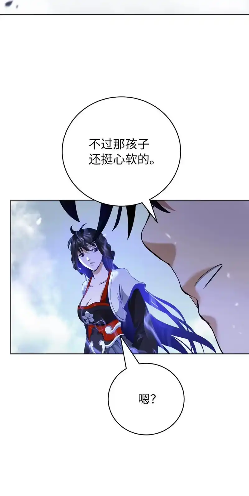 浪仙奇幻谈_h 144 七情六欲 第90页