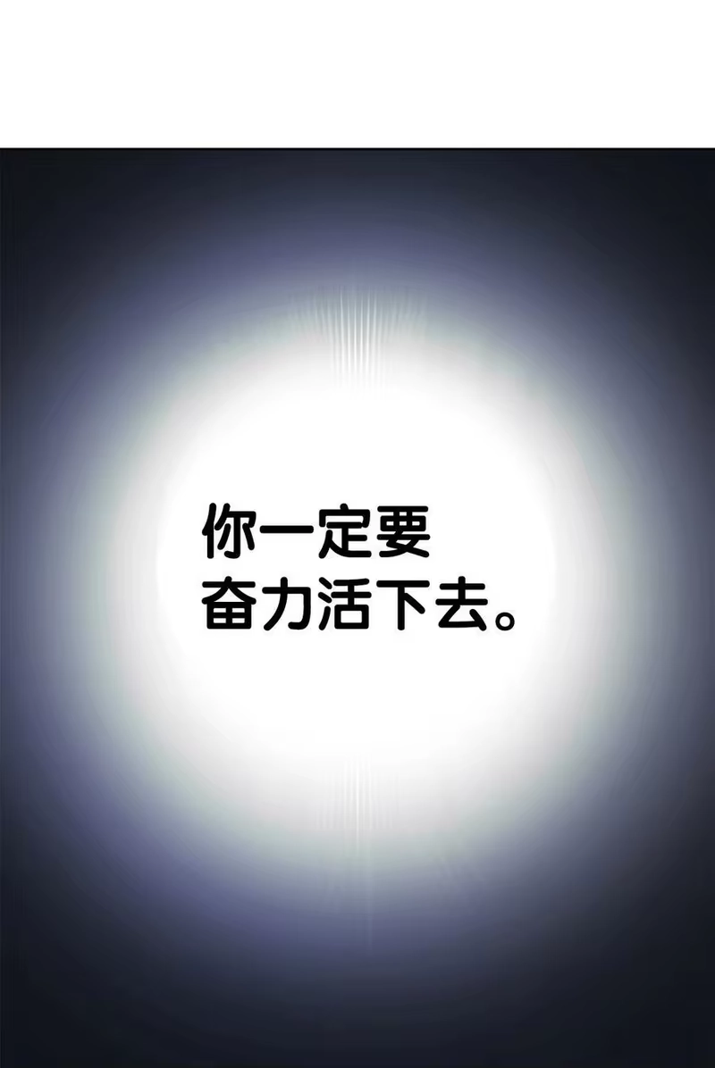 浪仙奇幻谈_h 144 七情六欲 第99页
