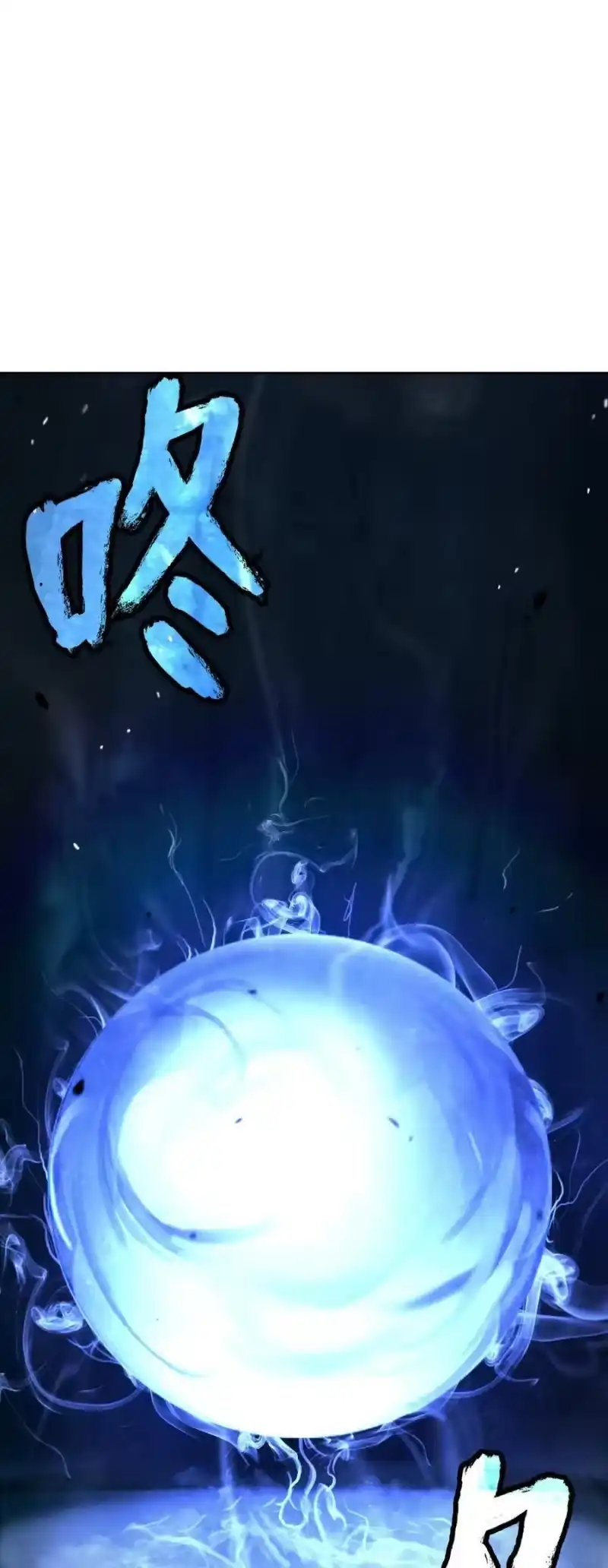浪仙奇幻谈_h 145 山之内丹 第67页