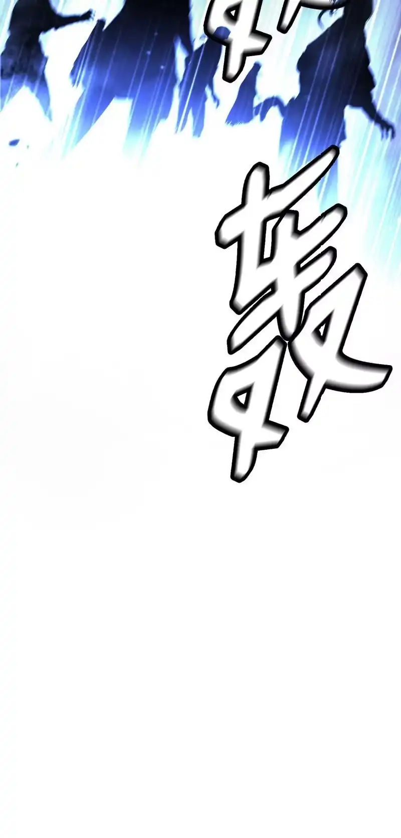 浪仙奇幻谈_h 145 山之内丹 第75页