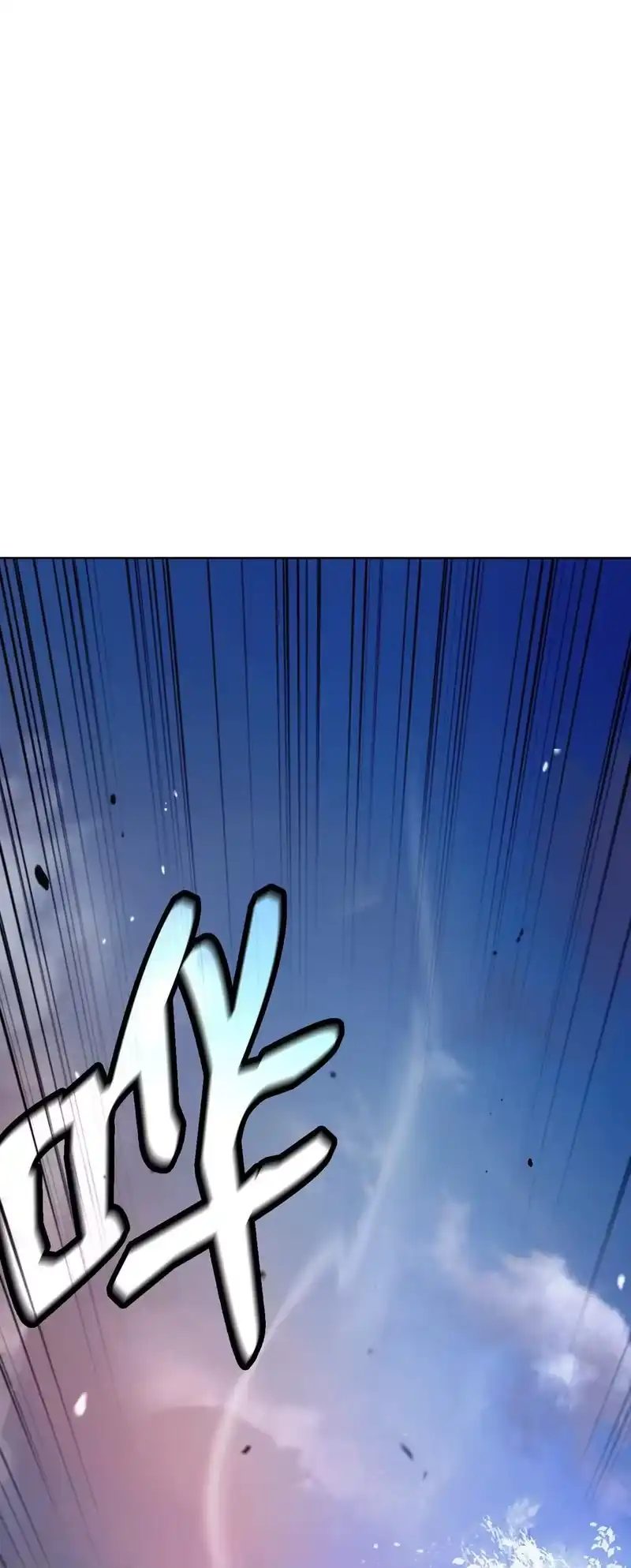 浪仙奇幻谈_h 145 山之内丹 第76页