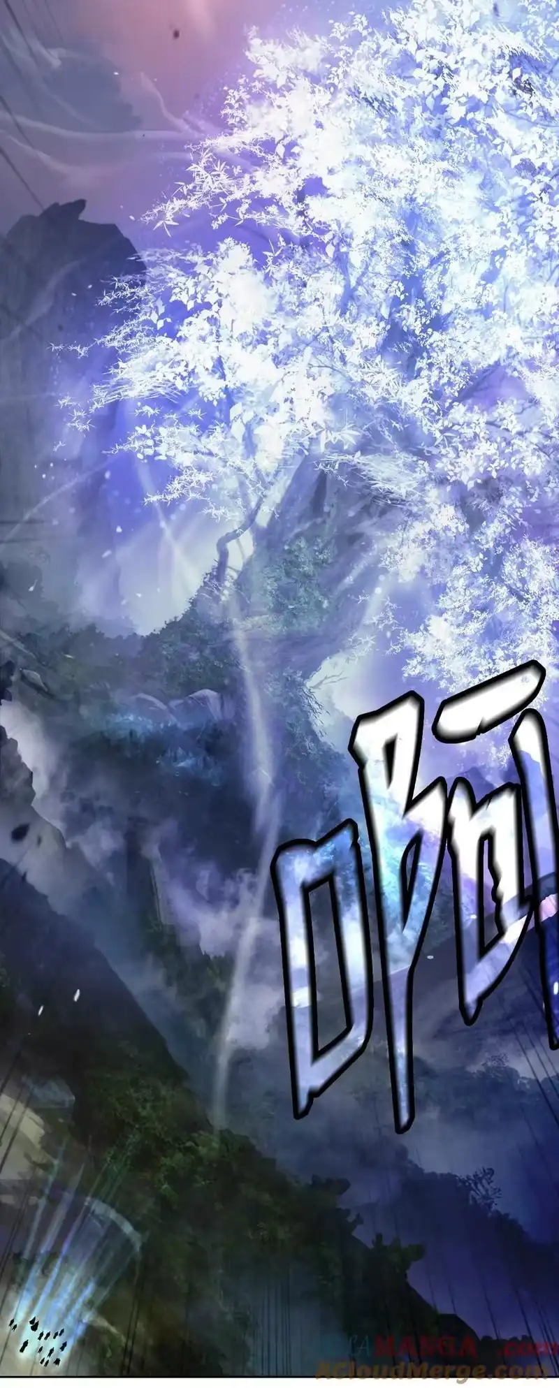 浪仙奇幻谈_h 145 山之内丹 第77页
