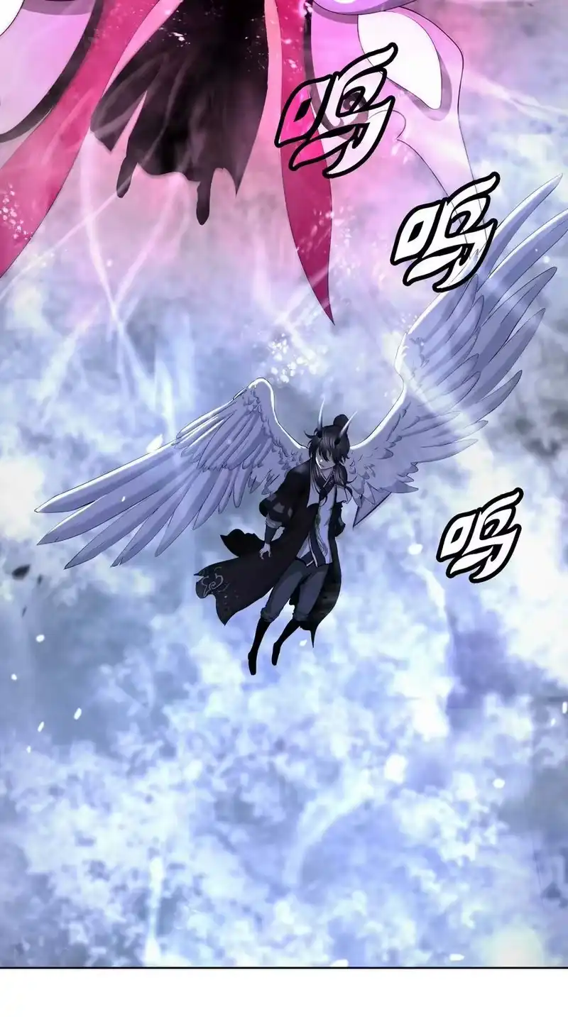 浪仙奇幻谈_h 146 意外之敌 第2页