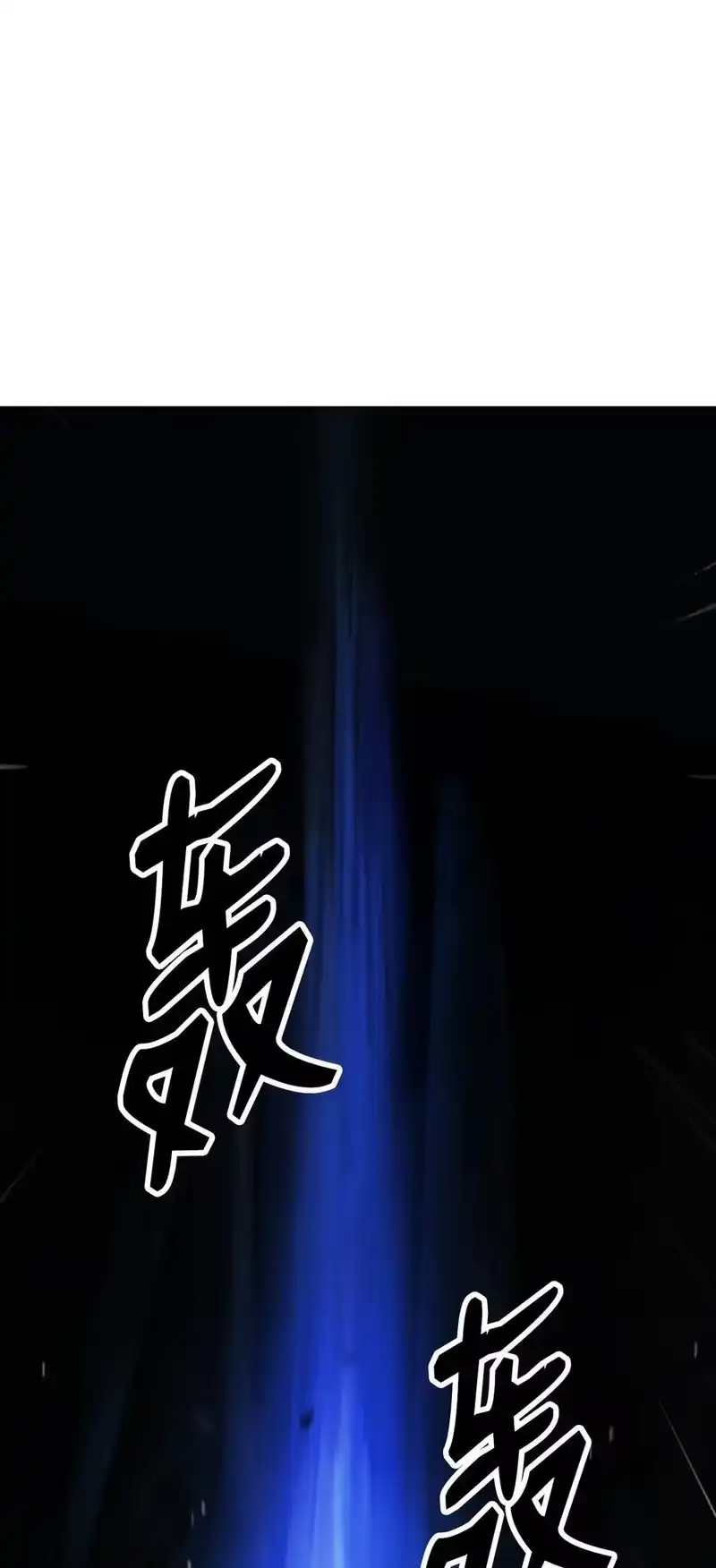 浪仙奇幻谈_h 146 意外之敌 第20页