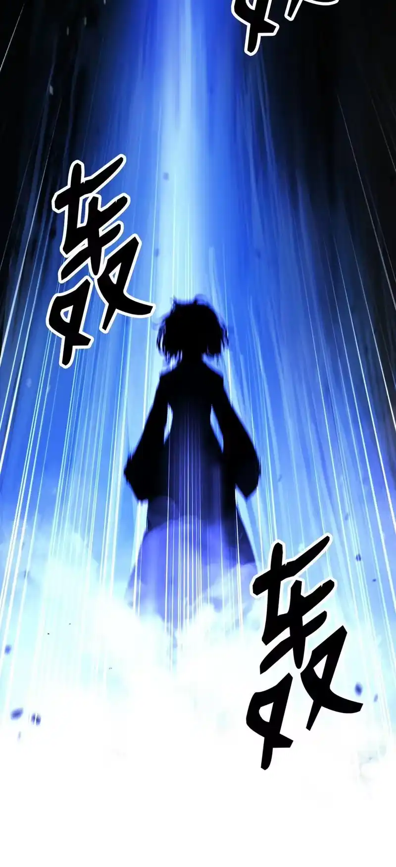 浪仙奇幻谈_h 146 意外之敌 第21页
