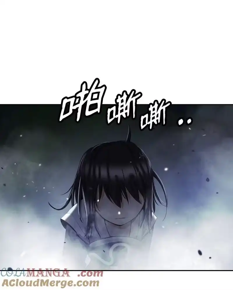 浪仙奇幻谈_h 146 意外之敌 第22页