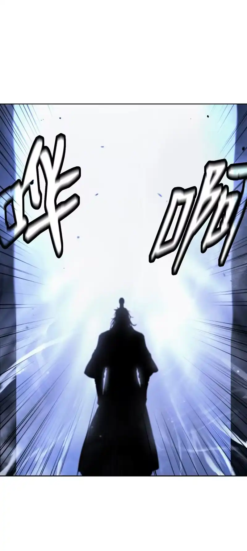 浪仙奇幻谈_h 146 意外之敌 第36页