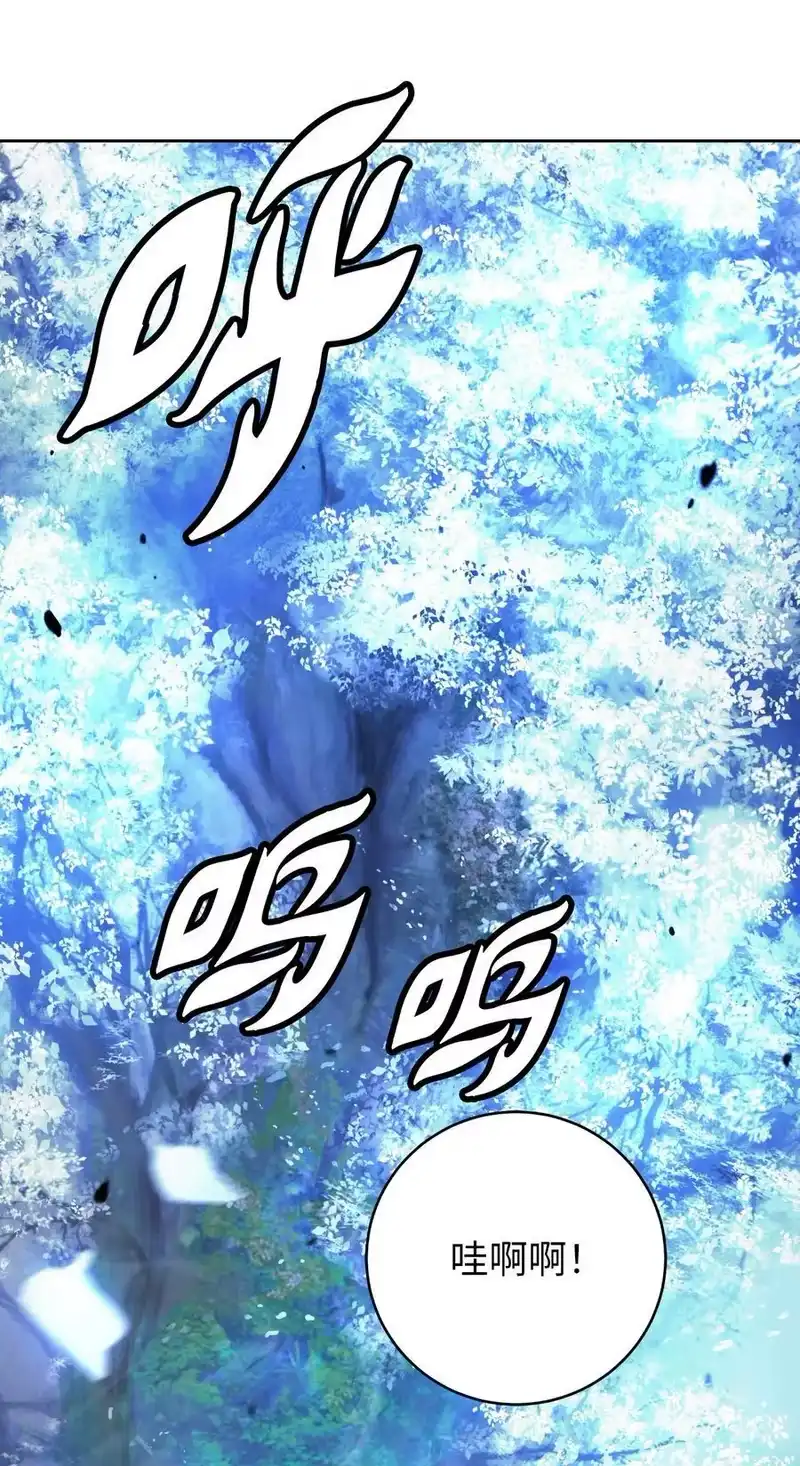 浪仙奇幻谈_h 146 意外之敌 第53页