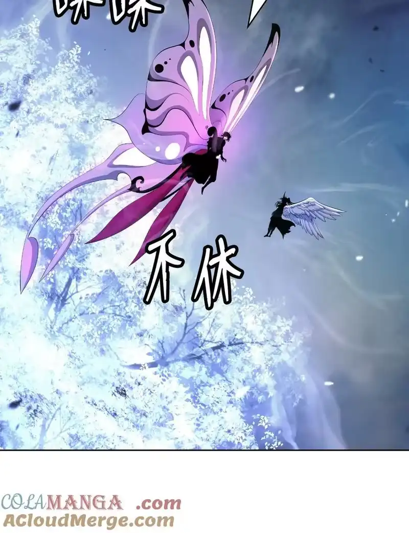 浪仙奇幻谈_h 146 意外之敌 第58页