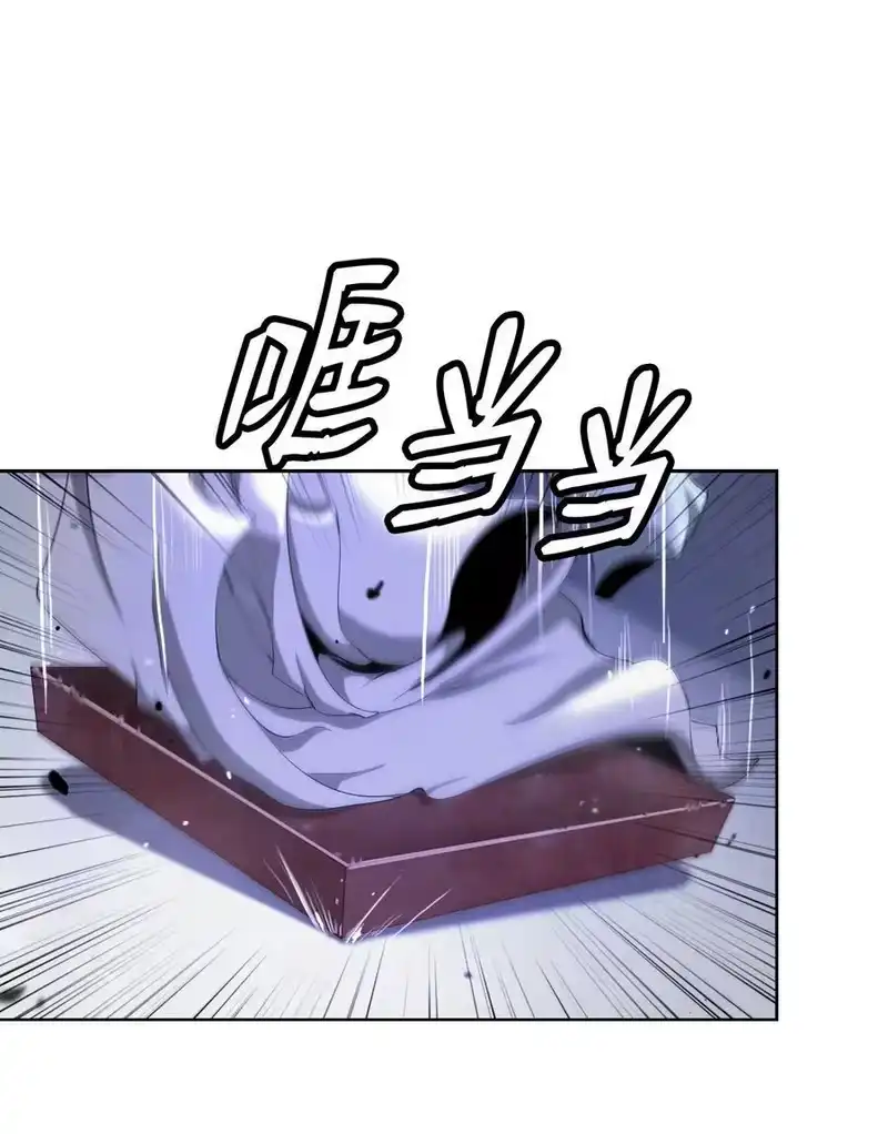 浪仙奇幻谈_h 146 意外之敌 第81页