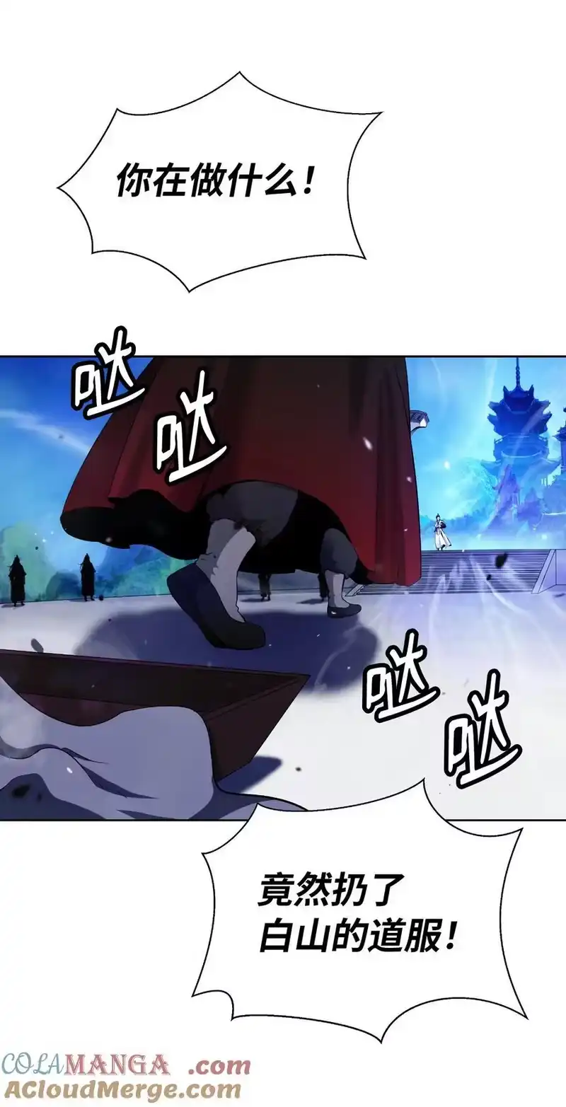 浪仙奇幻谈_h 146 意外之敌 第82页