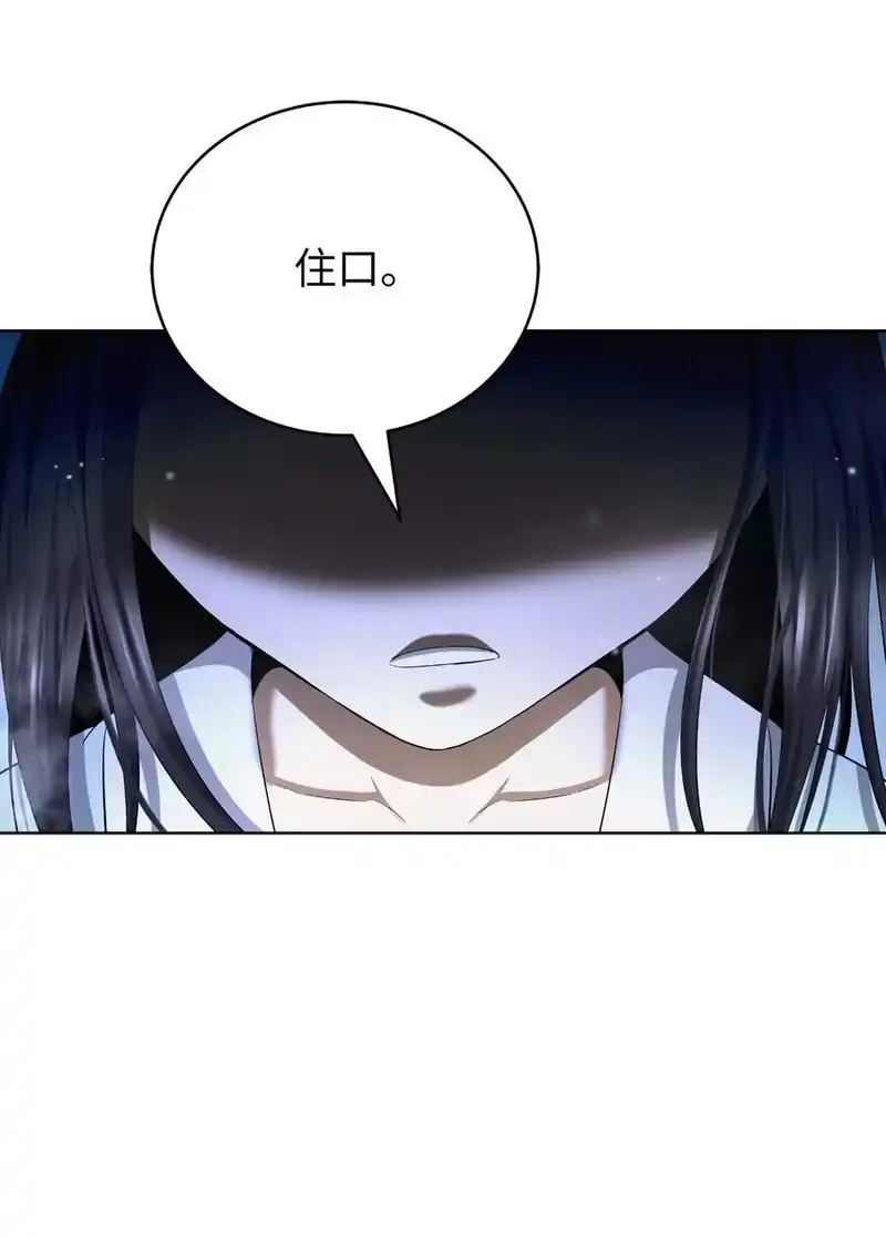 浪仙奇幻谈_h 146 意外之敌 第83页