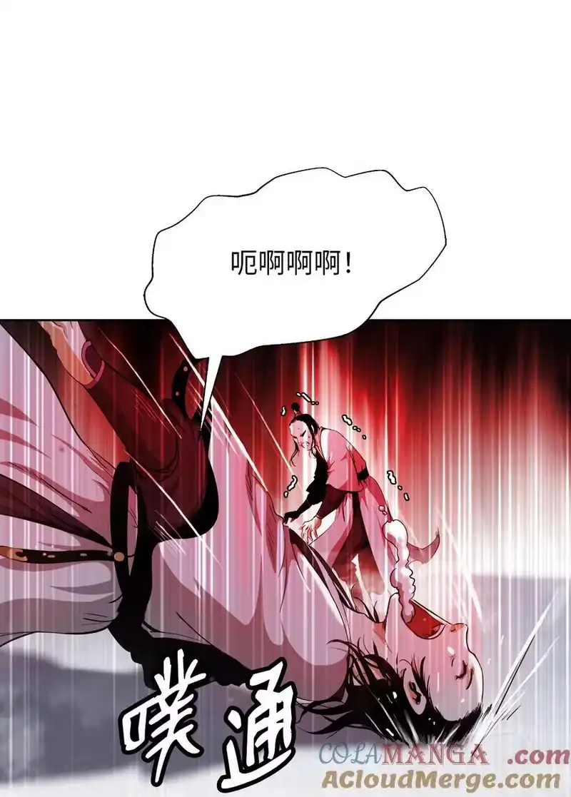 浪仙奇幻谈_h 146 意外之敌 第88页
