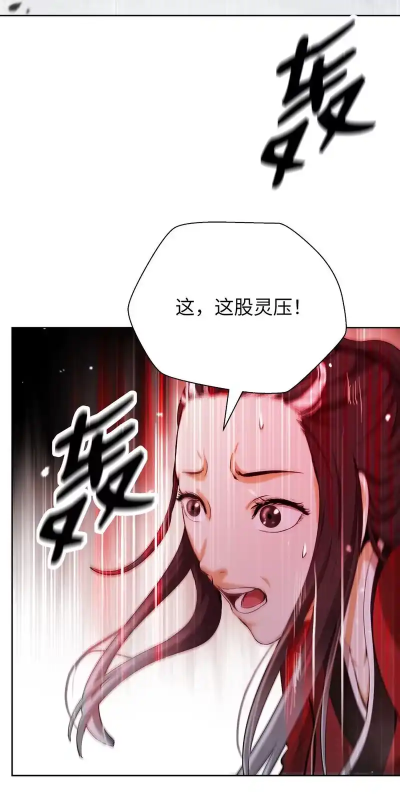 浪仙奇幻谈_h 146 意外之敌 第89页