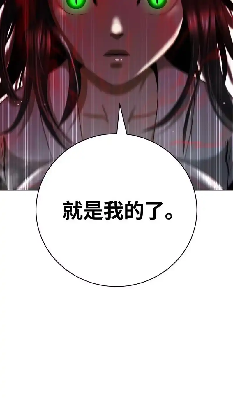 浪仙奇幻谈_h 146 意外之敌 第93页