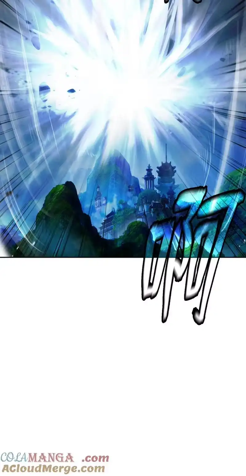 浪仙奇幻谈_h 147 灭族之恨 第101页