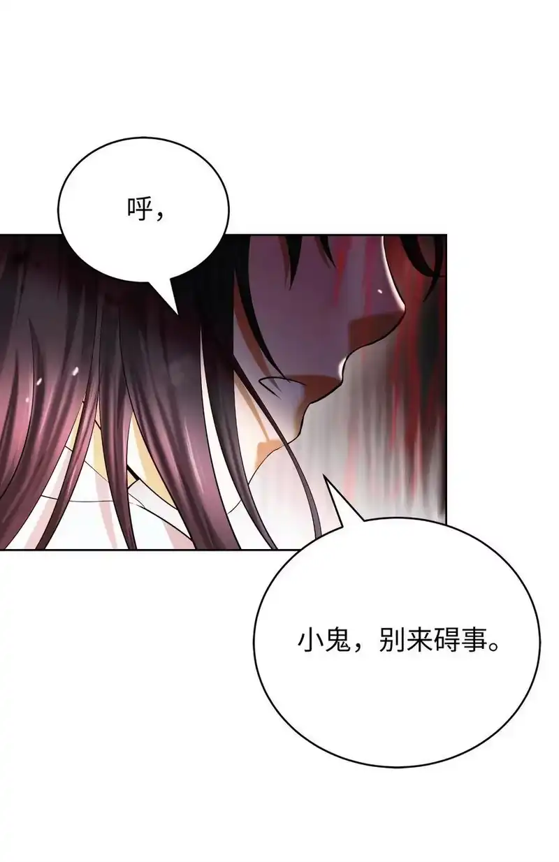 浪仙奇幻谈_h 147 灭族之恨 第20页