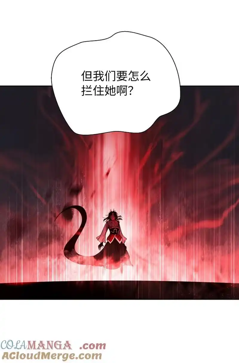 浪仙奇幻谈_h 147 灭族之恨 第29页