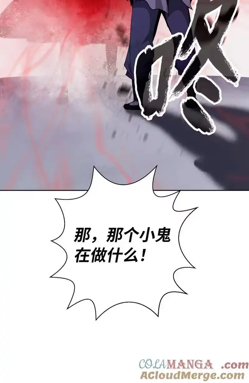 浪仙奇幻谈_h 147 灭族之恨 第33页