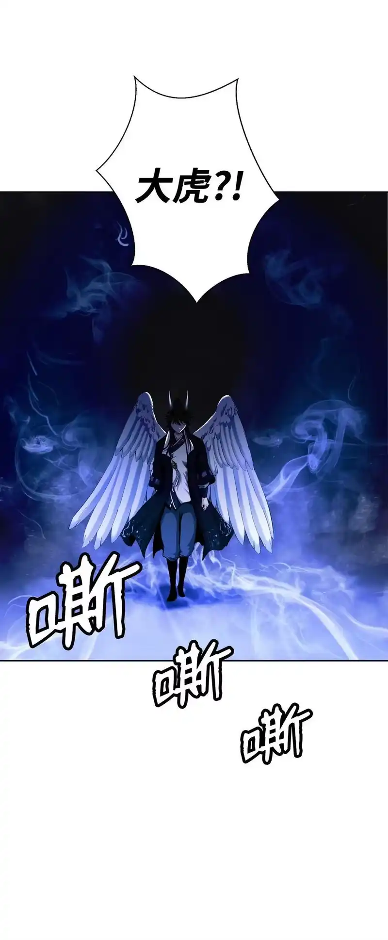 浪仙奇幻谈_h 147 灭族之恨 第44页