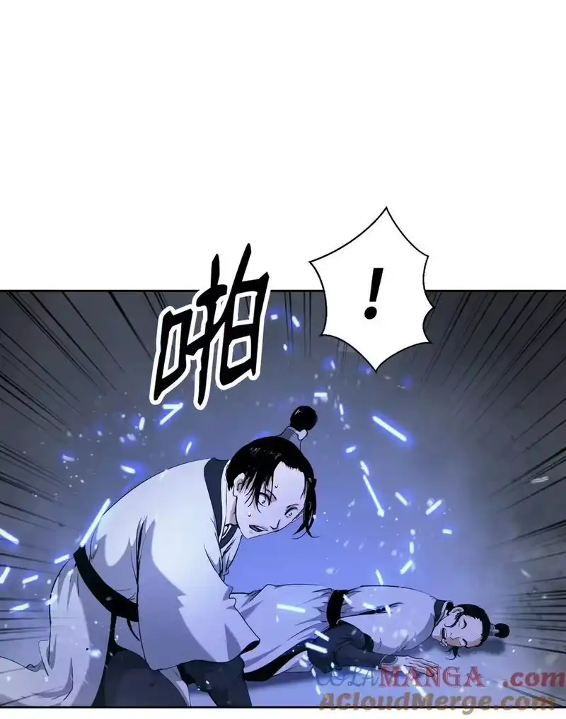 浪仙奇幻谈_h 147 灭族之恨 第45页