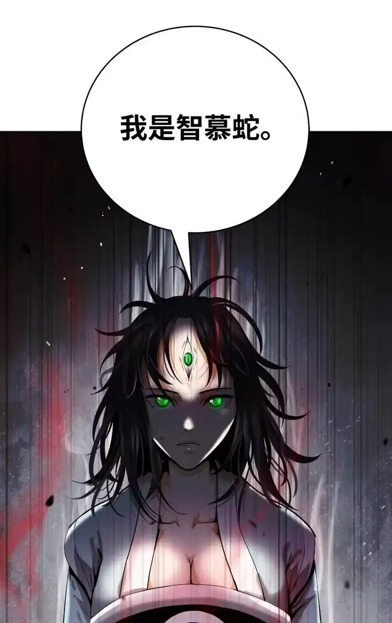 浪仙奇幻谈_h 147 灭族之恨 第60页
