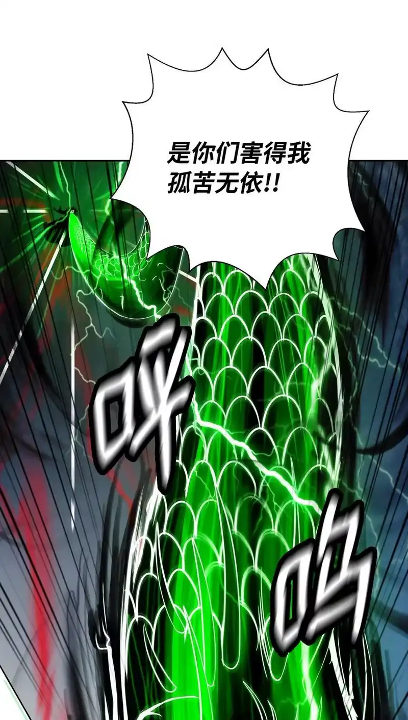 浪仙奇幻谈_h 147 灭族之恨 第74页