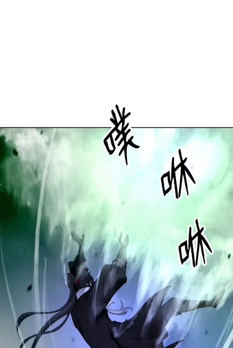 浪仙奇幻谈_h 147 灭族之恨 第80页
