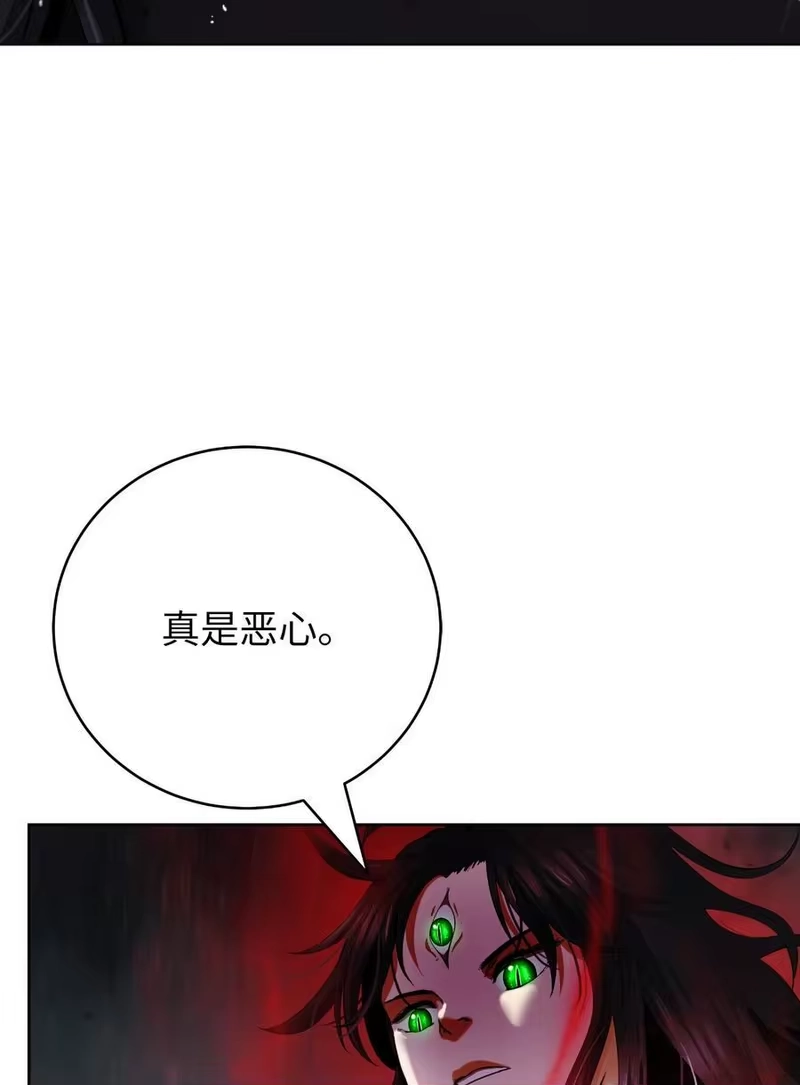 浪仙奇幻谈_h 147 灭族之恨 第88页