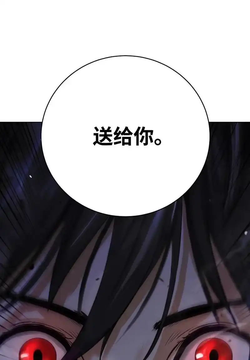 浪仙奇幻谈_h 147 灭族之恨 第91页