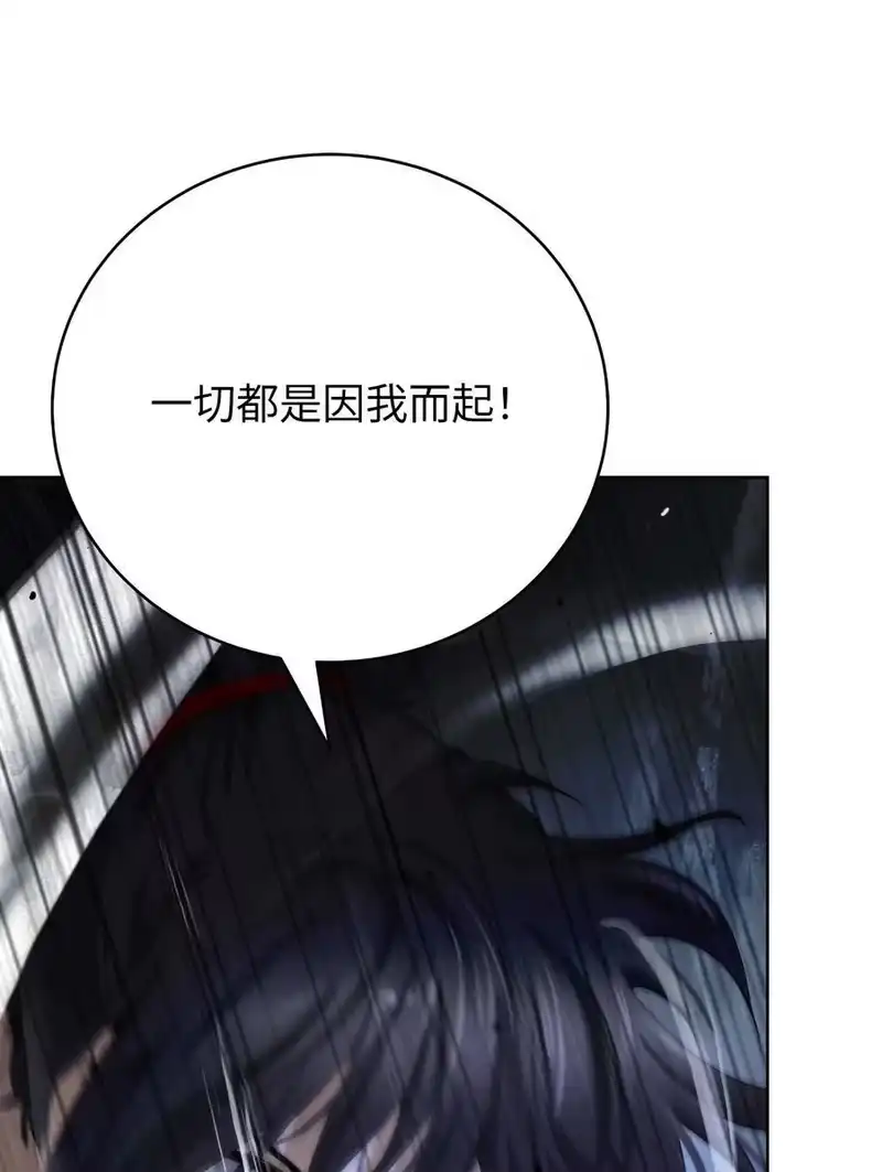浪仙奇幻谈_h 147 灭族之恨 第96页